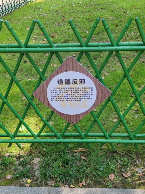 创新反邪宣传形式 筑牢反邪基层防线10.23633.png 创新反邪宣传形式 筑牢反邪基层防线10.23633.png